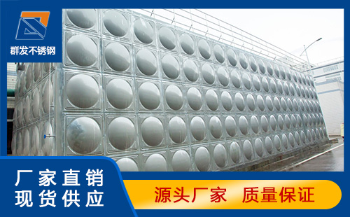 东莞不锈钢水箱日常维护，304不锈钢生活水箱的清洗方法